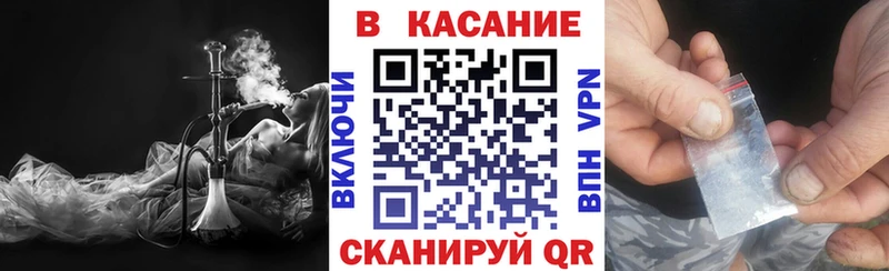 Купить ГАШ  COCAIN  Меф мяу мяу  Малгобек