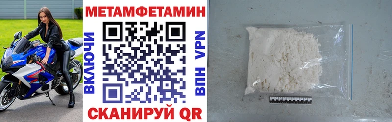 Amphetamine 98%  Купить  Малгобек 