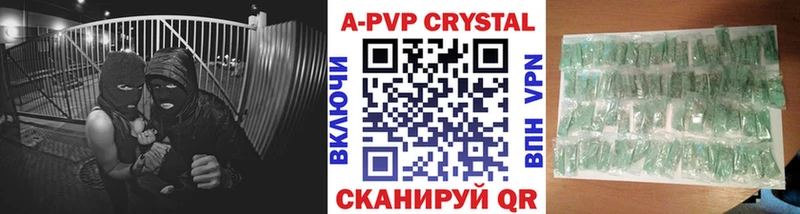 Alfa_PVP кристаллы  Купить где  Малгобек 