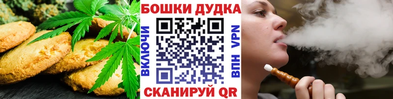 Canna-Cookies марихуана  Купить  Малгобек 