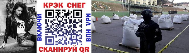 Купить  Малгобек  COCAIN Fish Scale 