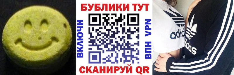 Купить где  Малгобек  Ecstasy 280мг 