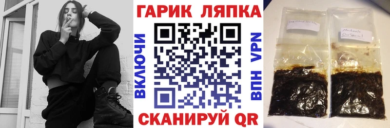 ГАШ Изолятор  Купить закладки  Малгобек 