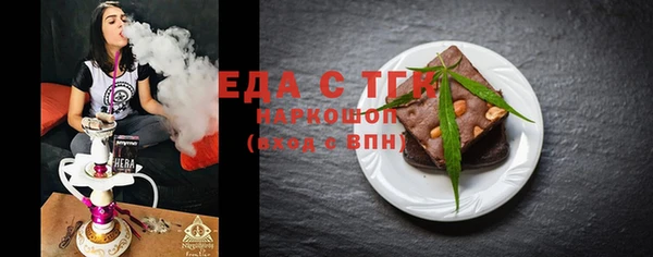 меф VHQ Ельня