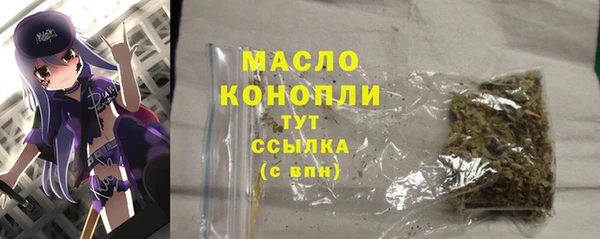первитин Елизово