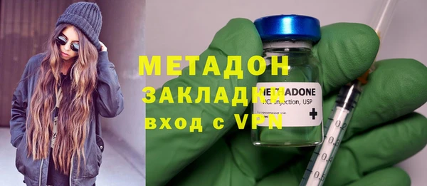 ALPHA PVP Елабуга