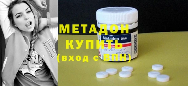 первитин Елизово