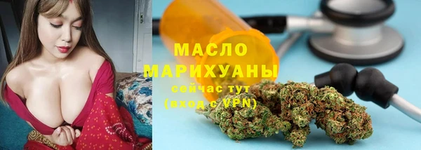 первитин Елизово