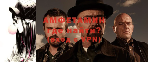 метамфетамин Каменск-Шахтинский