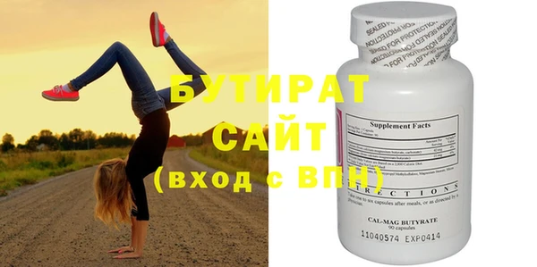 меф VHQ Ельня
