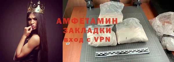 ALPHA PVP Елабуга