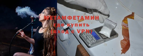 ALPHA PVP Елабуга