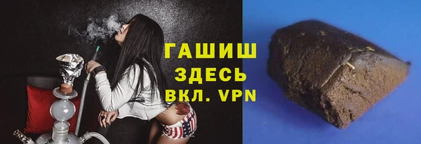 первитин Елизово