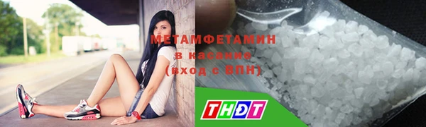 ALPHA PVP Елабуга