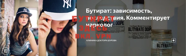 первитин Елизово