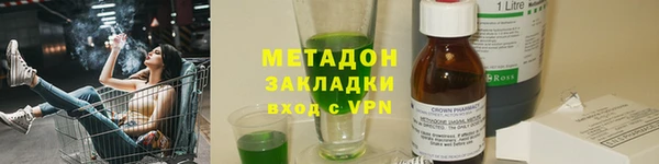 первитин Елизово