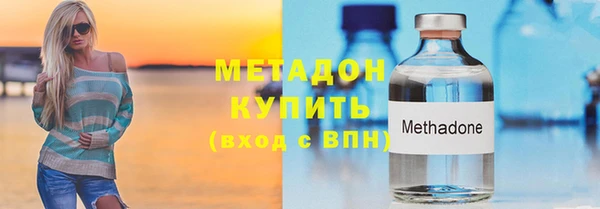 первитин Елизово