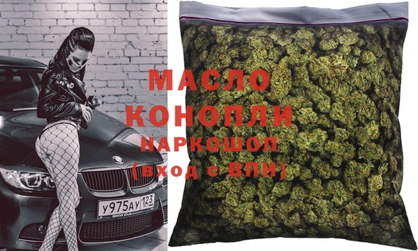 метамфетамин Каменск-Шахтинский