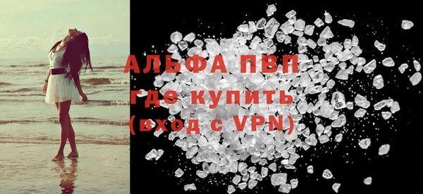 первитин Елизово