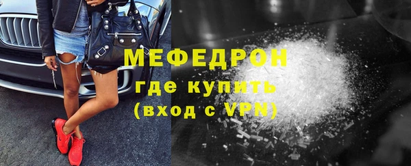 меф VHQ Ельня