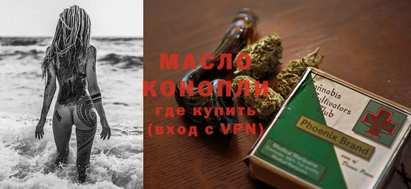 первитин Елизово