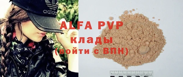 а пвп мука Каменногорск