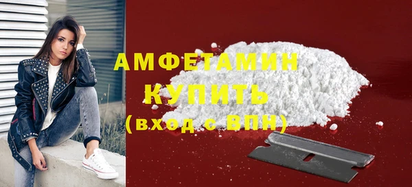 ALPHA PVP Елабуга