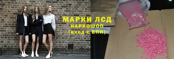первитин Елизово