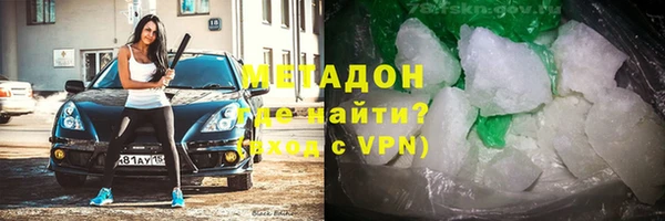 первитин Елизово