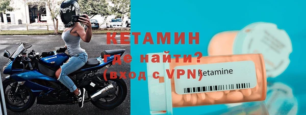 первитин Елизово