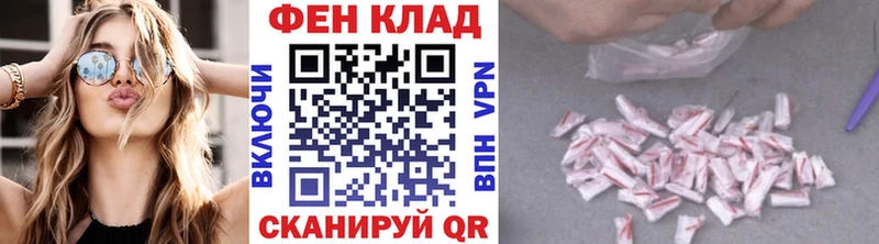 Купить  Малгобек  Метамфетамин Methamphetamine 