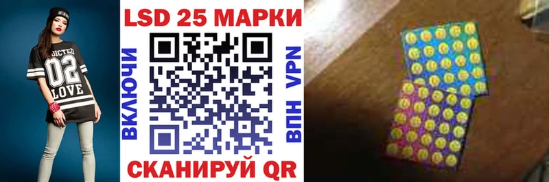 Марки 25I-NBOMe 1,5мг Купить где Малгобек