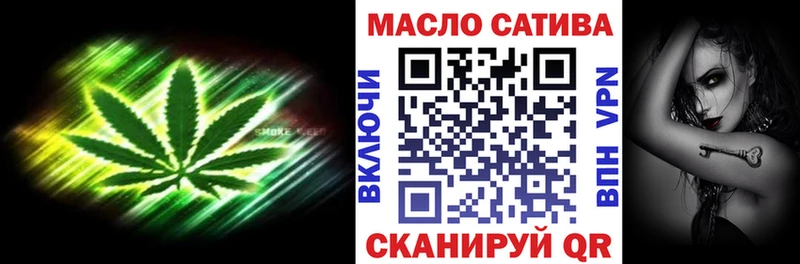 Дистиллят ТГК гашишное масло  Купить  Малгобек 