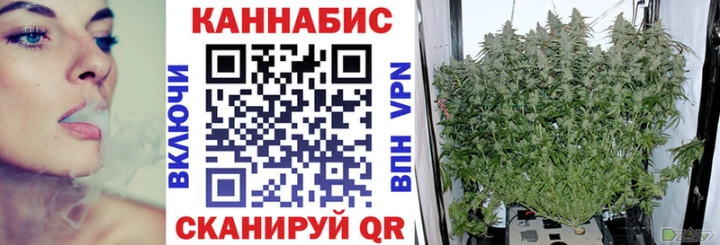Купить  Малгобек  Конопля LSD WEED 